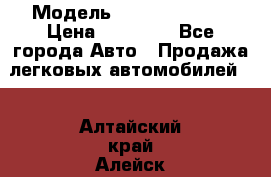  › Модель ­ Mercedes 190 › Цена ­ 30 000 - Все города Авто » Продажа легковых автомобилей   . Алтайский край,Алейск г.